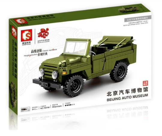 705700 Sembo Bejing Auto Museum grüner Armee-Geländewagen