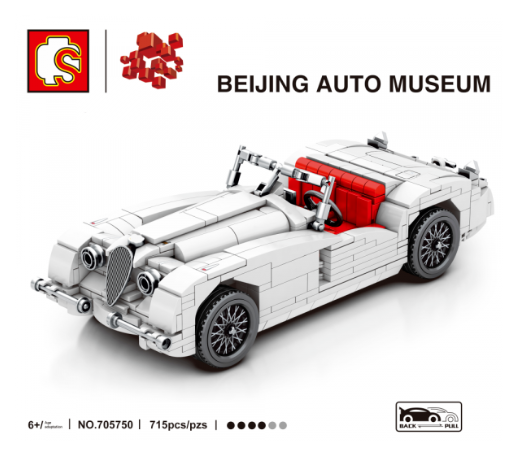 705750 Sembo Beijing Auto Museum Classic Car Oldtimer weiß