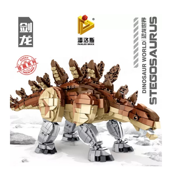 611007 Panlos Stegosaurus