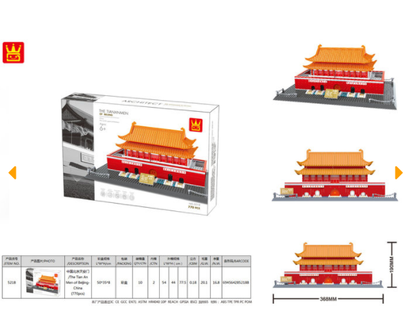 Wange 5218 Architect-Set Das Tor des himmlischen Friedens Peking - The Tiananenmen of Bejing 770 Teile